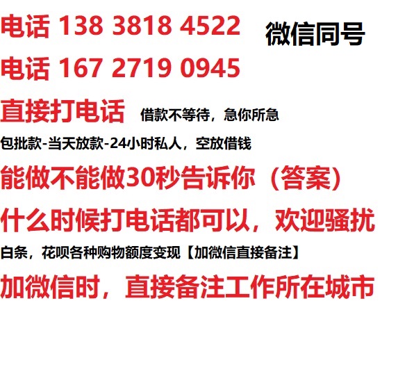 江津汽车抵押借款不押车|江津二次押车借钱|江津私人借贷